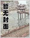 华娱从代拍开始 华娱从代拍开始